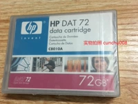 Подлинный оригинальный HP/HP DDS-5 лента (C8010A) DAT72 36 ГБ/72 ГБ.