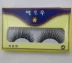 Một hộp 15 cặp Huiyuan lông mi giả F14 dày qua giai đoạn trang điểm hiện hộp đêm lọn tóc đoạn dài