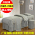 Vẻ đẹp trải giường bốn bộ cotton đơn giản cao cấp Châu Âu sang trọng nhỏ phong cách mục vụ Hàn Quốc giường massage bìa có thể được tùy chỉnh Trang bị tấm