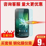 Урово/Youbo News i6310 Коллекционер данных Силиконовая кожа Rhyme M7 Yuantong I6310B защитная оболочка оружия