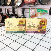 Питательное импортное банное мыло, в корейском стиле