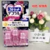 Nhật Bản Kobayashi Dược phẩm Nhà vệ sinh Hoa Blossom Gel Làm sạch Nhà vệ sinh Khử mùi Khử mùi thơm tươi 3 - Trang chủ