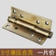 5 -Inch H -Post [Qinggu Copper]