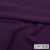 Темно -фиолетовый 29#Deep Purple (20 таблеток)