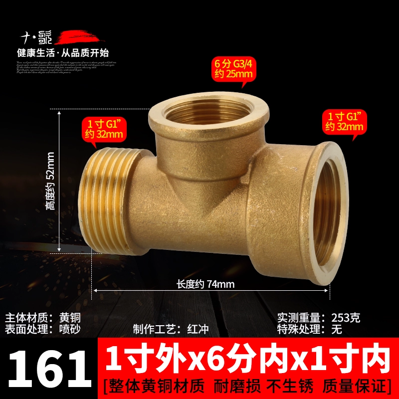 Cặp khớp nối 1 inch
         tùy chỉnh của tee dây bên trong và bên ngoài biến thành khuỷu tay 6 điểm thành phụ kiện đường ống nước hoàn toàn bằng đồng 4 điểm măng xông pvc Phụ kiện ống nước