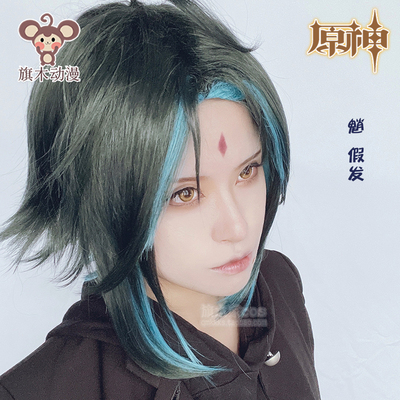taobao agent Guangzhou spot original god s cosplay wigs of wigs of nights, night purse
