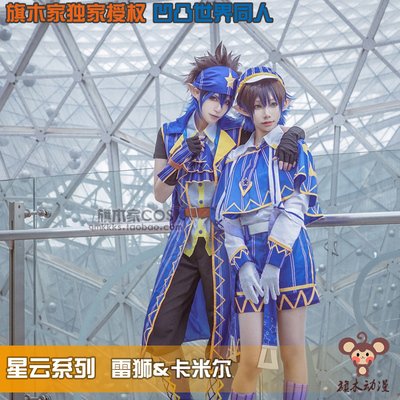 taobao agent Concave, Cosplay Cosplay Cosplay Series Genuine Qimu Family Spot