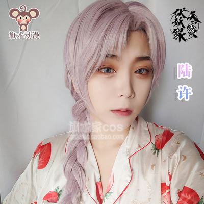 taobao agent Tianbao Fu Monster COS Lu Xu cosphaz hair wigs of white deer patterned wolf deer tattoo stickers small deer spot