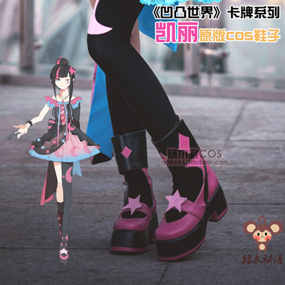 taobao agent Caval Card Series Star Yue Kelly Cosplay Shoes Custom Banner Genuine