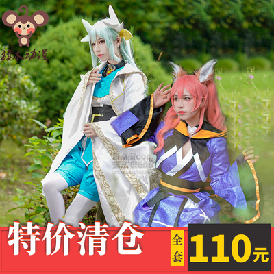 taobao agent Fate GO Ghost Island Activities Costume Dogs Dogs are ready to post a series of Yuzao Qianji COS clothes spot