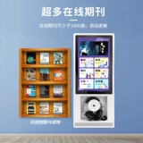 Shuxiang военный лагерь интеллектуальные цифровые сенсорные экраны, прослушивание, стена -разумная настольная аудио библиотека вечеринка вечеринка строительство строительство чтения чтения