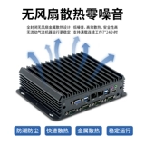 Мини -промышленная машина управления хозяином промышленной малый низкопроизводительный встроенный двойной порт 6 серийный порт без вентилятора промышленного управления компьютером