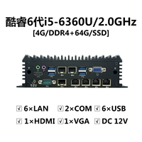i5-6360U/4G/64G