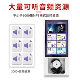 Shuxiang военный лагерь интеллектуальные цифровые сенсорные экраны, прослушивание, стена -разумная настольная аудио библиотека вечеринка вечеринка строительство строительство чтения чтения