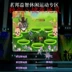Giải phóng mặt bằng giá đặc biệt cung cấp chính hãng mới nhất Shan Nhà Nước trò chơi trực tuyến máy tính chuyên dụng HD dance chăn