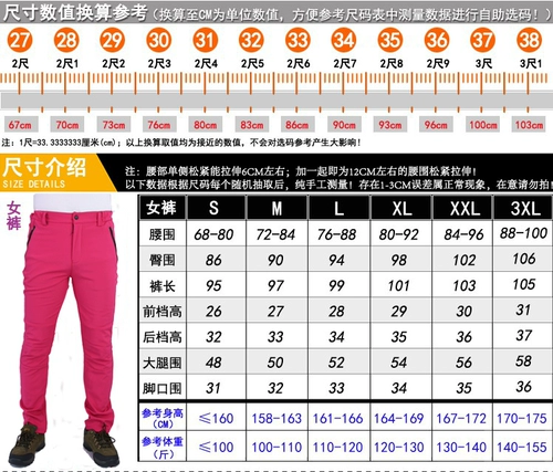 Демисезонные утепленные уличные бархатные альпинистские лыжные штаны подходит для мужчин и женщин, большой размер