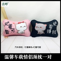 Подушка головы