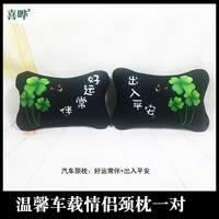 Головная подушка сопровождается удачей+1 пара в и из пинга