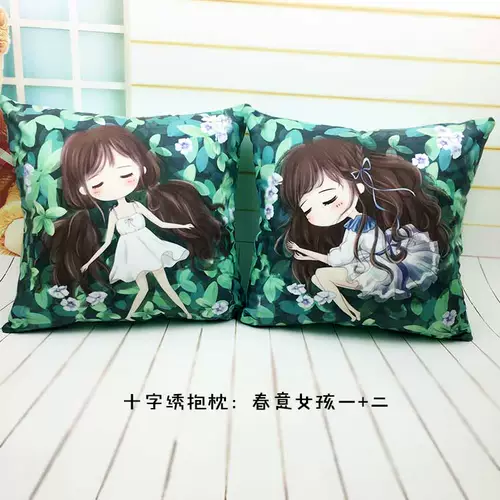 Время сечения подушка подушка подушка мультфильм девочка гостиная диван диван подушка обратно к снам