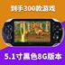 Cool kid arcade trò chơi console cầm tay hoài cổ gba cầm tay psp3000 trò chơi mini tetris máy 80 - Bảng điều khiển trò chơi di động máy tay cầm chơi game Bảng điều khiển trò chơi di động