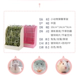 Мака та же самая модель может исправить весеннюю травяную кроличье кролик тоторо -голландская свинья Практическая провинциальная коробка травы