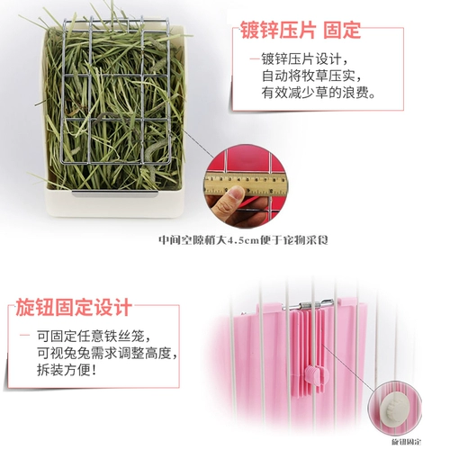 Мака та же самая модель может исправить весеннюю травяную кроличье кролик тоторо -голландская свинья Практическая провинциальная коробка травы