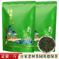 Зеленый чай, весенний чай, чай «Горное облако», 500 грамм