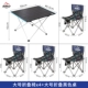Большой стол (синий черный)+большой стул*4