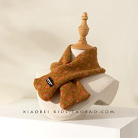 【2029】 -Оран