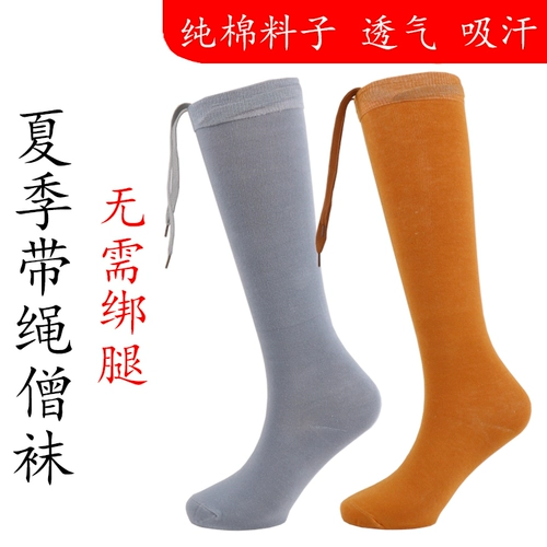 Летние тонкие дышащие хлопковые эластичные носки подходит для мужчин и женщин