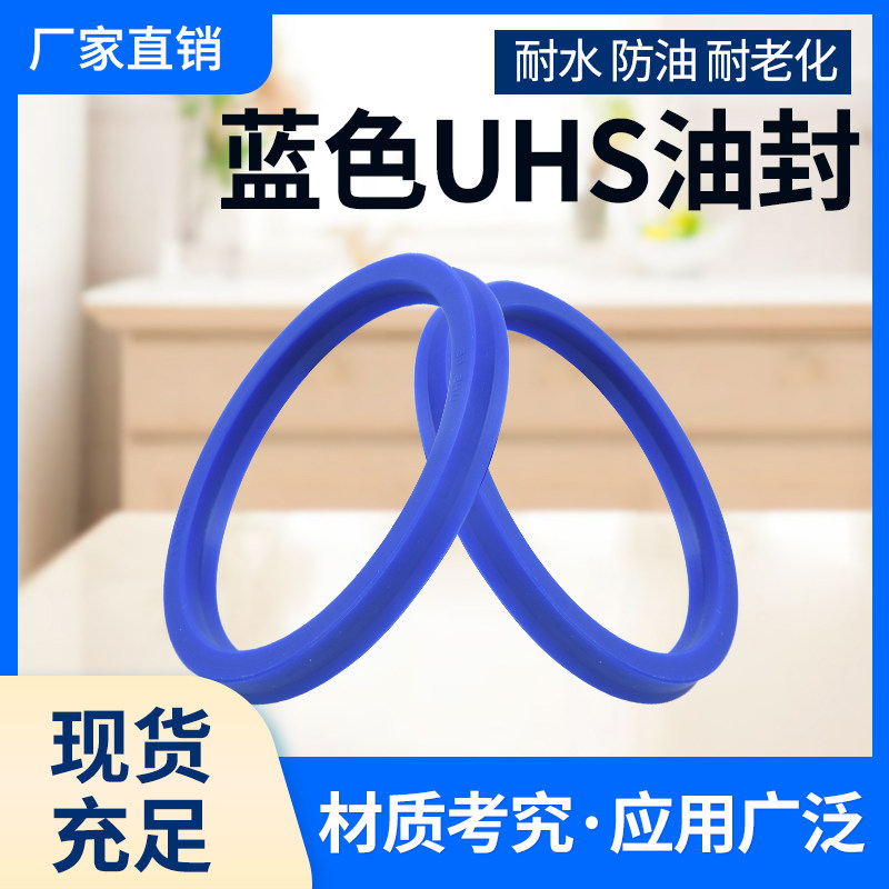 UHS 25 33 5 28 35 5 5 30 40 6 uhs-25-33-5-28-35-5-5-30-40-6