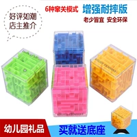 Câu đố sáu mặt 闯 3D khối lập phương bóng chú ý trí thông minh hạt trẻ em quà tặng giáo dục sớm đồ chơi thông minh cho bé 3 tuổi