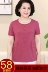 Mẹ nạp mùa hè ngắn tay t-shirt trung niên của phụ nữ bông đáy áo sơ mi lỏng lẻo cộng với phân bón XL top