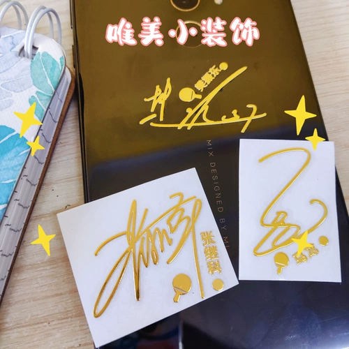 Xu xin ma long sun yingsha liu shiwen wang chuqin guo настольный теннис.