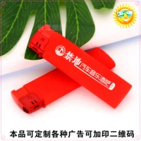 Полная красная резина