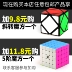 Yongjun Royal World Cấp 6 YJ Cạnh tranh Royal World Cấp 6 Rubiks Cube Chuyên nghiệp Cuộc thi Rubiks Cube Đồ chơi miễn phí - Đồ chơi IQ