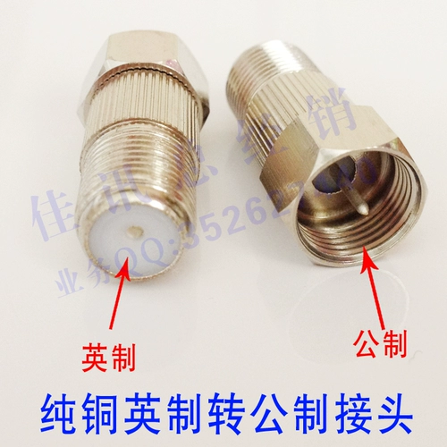 Общественная система внешняя нить в британский F -Год преобразование головы/общественности в British F Public/Rotary Maint All Copper F