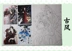 Album vẽ yếu tố hoạt hình thứ hai Linyi sinh viên này đã vẽ tay bộ sưu tập tài liệu này tặng các nhân vật hoạt hình gió cổ đại xung quanh những sticker cute Carton / Hoạt hình liên quan