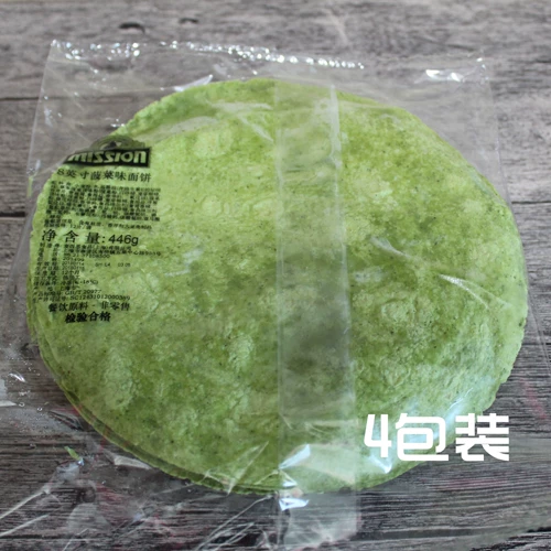 McIrdon 8 -INCH Spinach Lootle Cake 446G*4 порно торт кожа старый пекинский куриный ролл с пиццей пицца торт завтрак