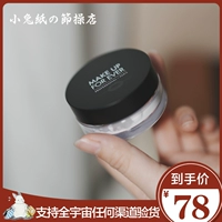 Meikefi Makeup For Ever HD -макияж порошковой падбель Muf Muf Control Скрытые поры, держащие HD Liek Powder 4G