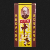 Wang Shouyi Shisanxiang Префектура 45G Маленькая упаковка подлинная семейство Пять бесплатных доставки 13 ароматная ароматная приправа Daquan