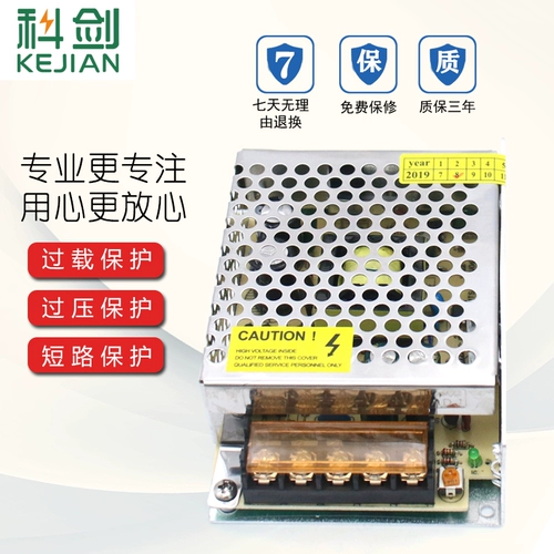 DC, переключатель, блок питания, трансформатор, 24v, 50W, 12v, 12v, 60W, 24v