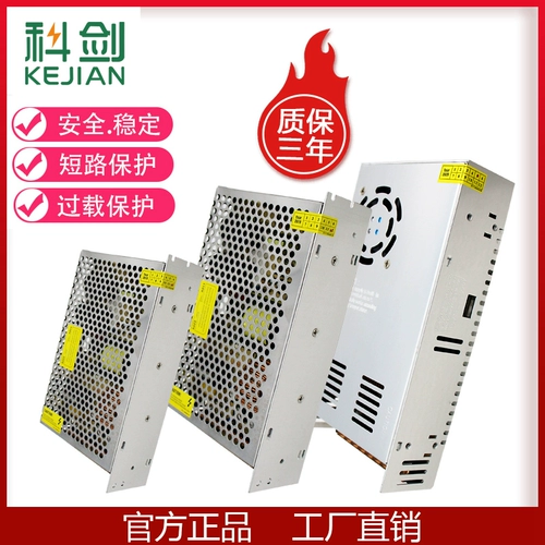 DC, переключатель, блок питания, монитор, трансформатор, 220v, 12v, 24v, 360W, 500W