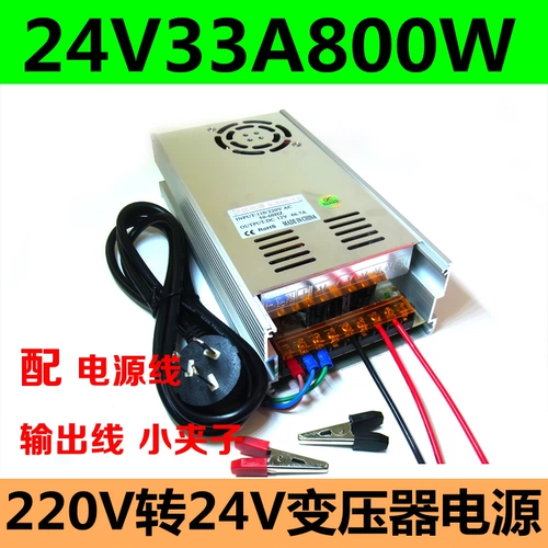 Трансформатор, воздушный насос, блок питания, 220v, 24v