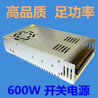 48v, 600W