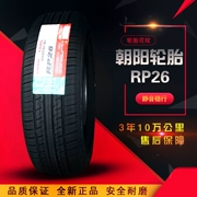 Chaoyang Tyre 155 65R13 73T RP26 Mẫu Chevrolet Changan Benben Chery QQ Tiện nghi - Lốp xe