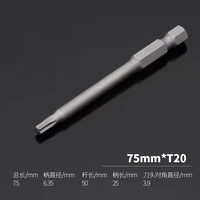 75mm*T20