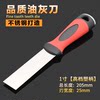 1 -inch [High -end plastic handle]