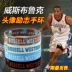 Westbrook vòng đeo tay thể thao bóng rổ dạ quang Wei Shao cảm hứng huỳnh quang cổ tay người hâm mộ cung cấp lưu niệm nam Bóng rổ