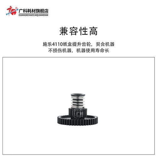 Гуанке подает заявку на картон Xile D95 для улучшения передачи D110 D125 4110 4112 4127